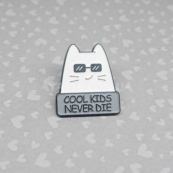 Значок PIN-0007-94 cool kids never die Значок PIN-0007-94 cool kids never die