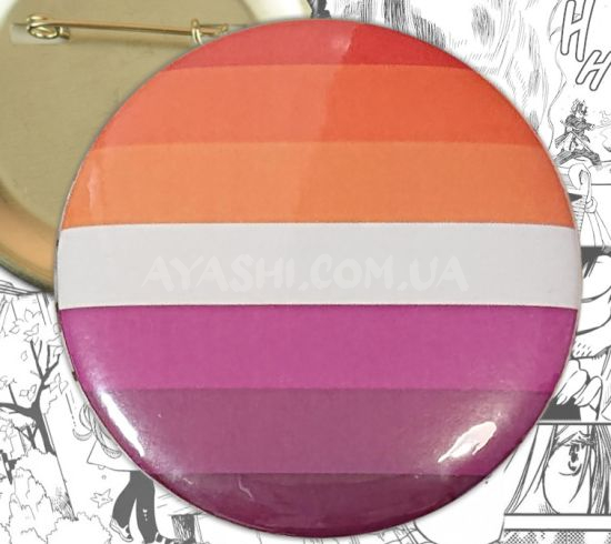 Значок LGBT+ 000239 Значок LGBT+ 000239