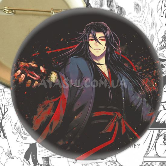 Значок Mo Dao Zu Shi 004365 Значок Mo Dao Zu Shi 004365