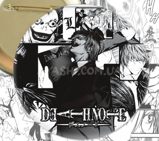 Значок Death Note 000455 Значок Death Note 000455