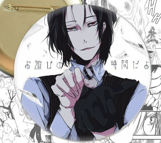 Значок Bungo Stray Dogs 000808 Значок Bungo Stray Dogs 000808