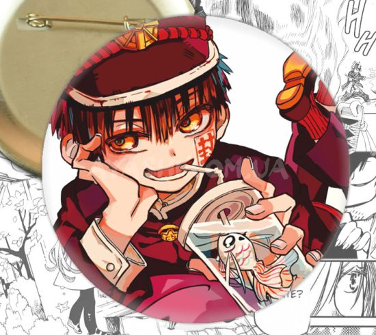 Значок Toilet-bound Hanako-kun 001455 Значок Toilet-bound Hanako-kun 001455