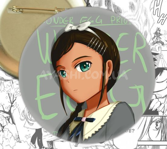 Значок Wonder Egg Priority 001631 Значок Wonder Egg Priority 001631