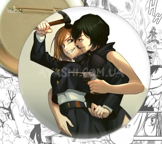 Значок Jujutsu Kaisen 001694 Значок Jujutsu Kaisen 001694