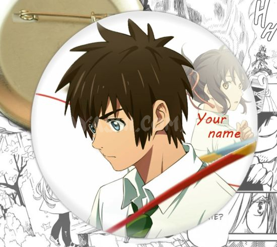 Значок Your Name 002119 Значок Your Name 002119