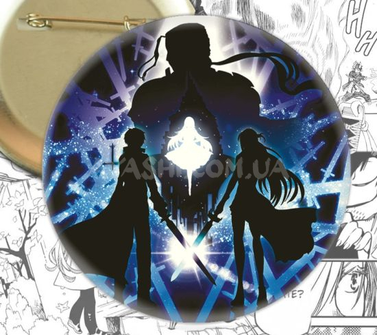 Значок Sword Art Online 002159 Значок Sword Art Online 002159