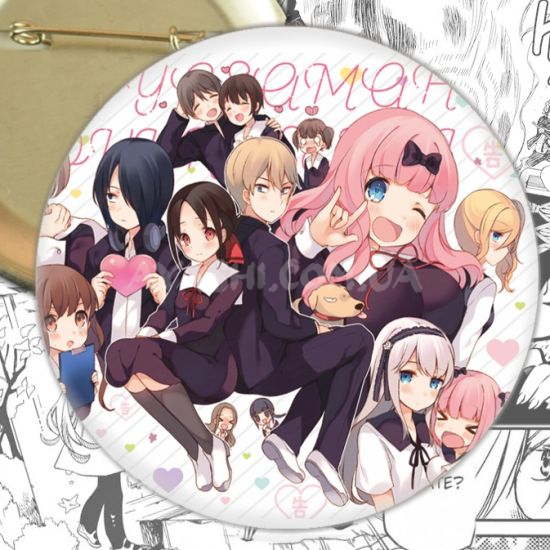 Значок Kaguya-sama: Love Is War 002700 Значок Kaguya-sama: Love Is War 002700