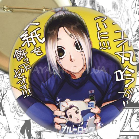 Значок Blue Lock 003044 Значок Blue Lock 003044