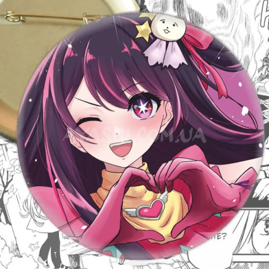 Значок Oshi no Ko 003556 Значок Oshi no Ko 003556