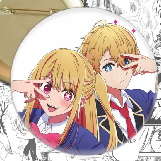 Значок Oshi no Ko 003562 Значок Oshi no Ko 003562