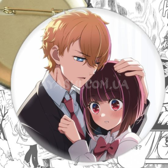 Значок Oshi no Ko 003565 Значок Oshi no Ko 003565