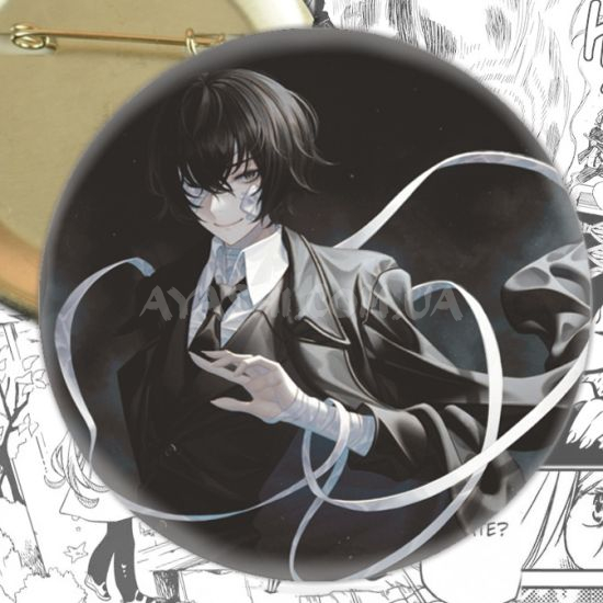 Значок Bungo Stray Dogs 003696 Значок Bungo Stray Dogs 003696