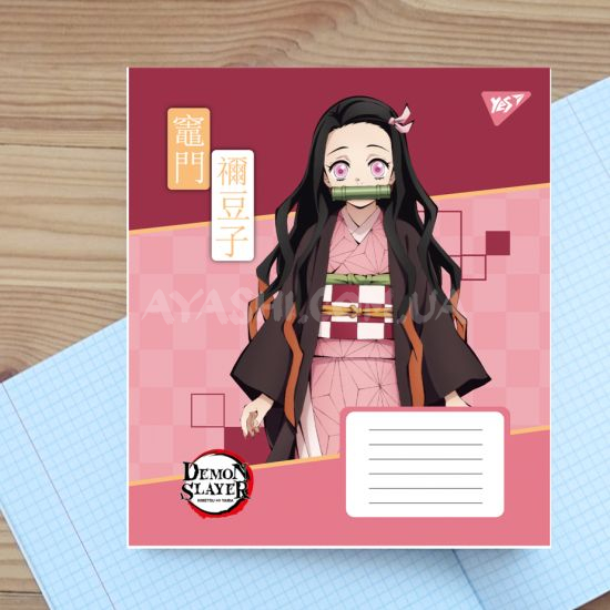 Зошит шкільний Yes Demon slayer 767287-1, 24 аркуші клітинка  Незуко  Зошит шкільний Yes Demon slayer 767287-1, 24 аркуші клітинка  Незуко 