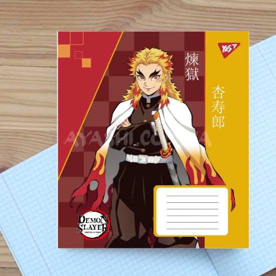 Зошит шкільний Yes Demon slayer. 767244-4, 18 аркушів клітинка  Ренгоку  Зошит шкільний Yes Demon slayer. 767244-4, 18 аркушів клітинка  Ренгоку 