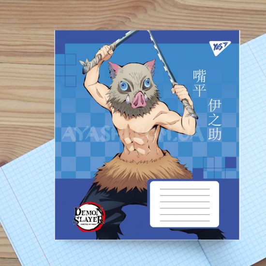 Зошит шкільний Yes Demon slayer. 767244-5, 18 аркушів клітинка  Іноске  Зошит шкільний Yes Demon slayer. 767244-5, 18 аркушів клітинка  Іноске 