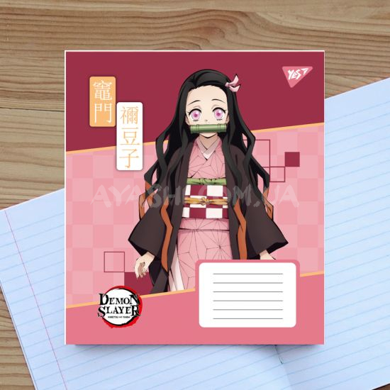 Зошит шкільний Yes Demon slayer. 767264-1, 18 аркушів лінія Незуко  Зошит шкільний Yes Demon slayer. 767264-1, 18 аркушів лінія Незуко 