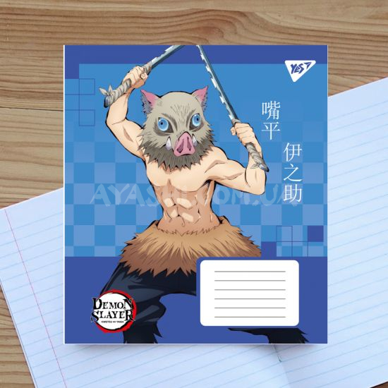 Зошит шкільний Yes Demon slayer. 767264-5, 18 аркушів лінія Іноске  Зошит шкільний Yes Demon slayer. 767264-5, 18 аркушів лінія Іноске 